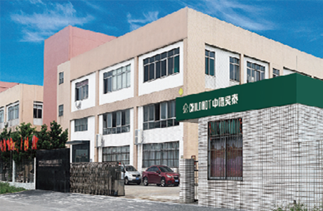 公司簡介